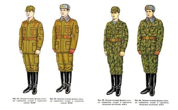 Soviet Airborne Forces wearing Dubok camouflage uniforms
