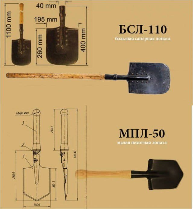Soviet entrenching tools BSL-110 large sapper shovel and MPL-50 small infantry shovel with technical dimensions