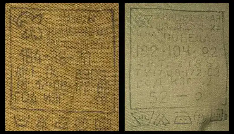 Soviet afghanka uniform label cotton vs synthetic fabric tag comparison