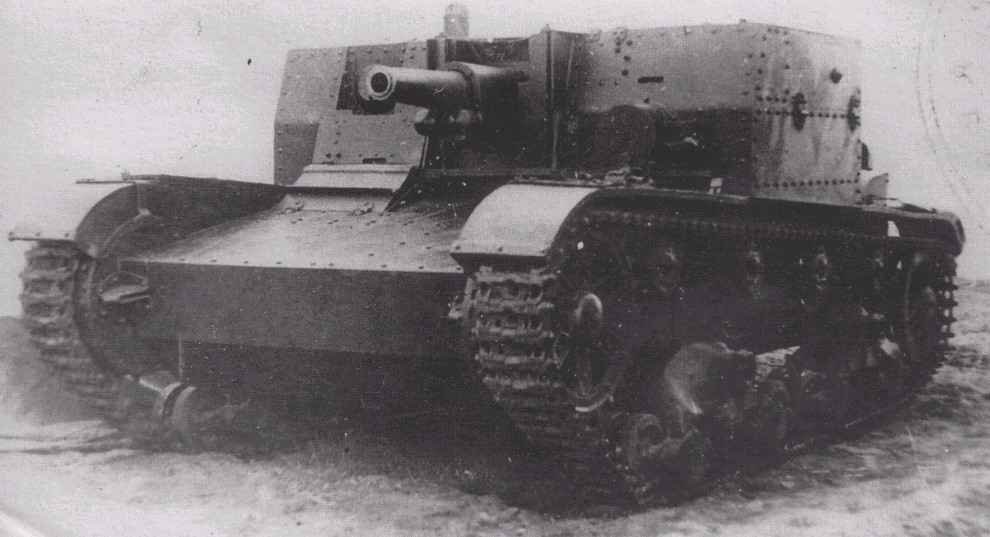 Soviet AT-1 self-propelled gun archive photo