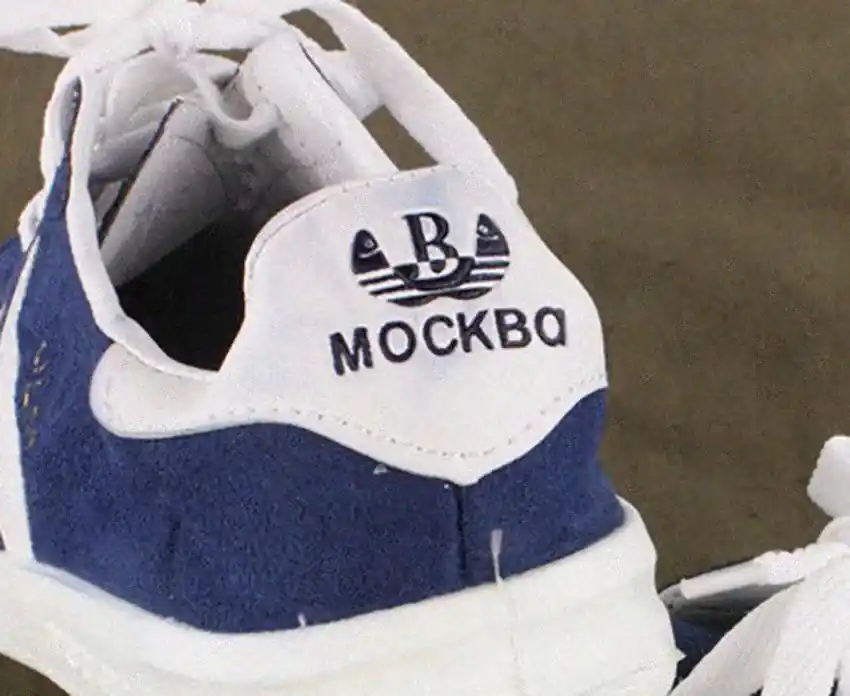 Blue and white Soviet Adidas Moscow sneakers
